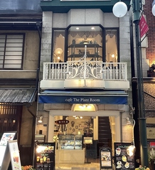 カフェ ザ プラントルーム Cafe The Plant Roomの写真