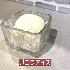 バニラアイス