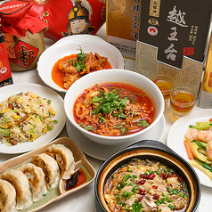 美味軒 小伝馬町店の特集写真