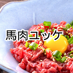 馬肉ユッケ/センマイポン酢/炙り肉寿司1貫