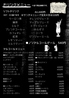鉄板ハンバーグDining ニシエヒガシエのおすすめポイント2