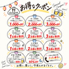 遊食酒家 がまぐち