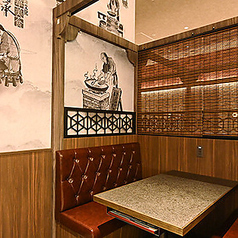 刀削麺酒坊 豊洲店の特集写真