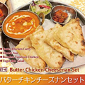 料理メニュー写真&nbsp;バターチキンチーズナンセット