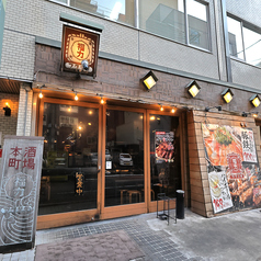 本町酒場 福力の外観1