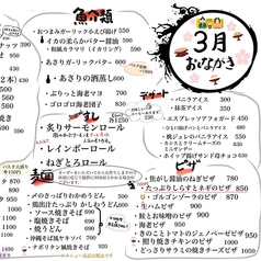 和飲食堂 湘南店 Wine Shokudo SHONANの写真2