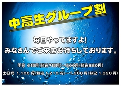 カラオケルーム ロックス 新丸子店の写真