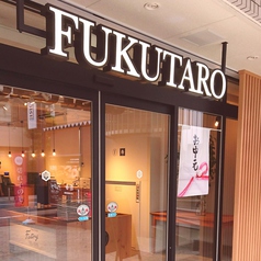 FUKUTARO CAFE & STORE フクタロウ カフェ アンド ストアの外観3