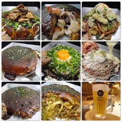 鉄板焼 お好み焼 銀ノ板イメージ