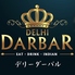 DELHI DARBAR デリーダーバル 大宮マルイ店のロゴ