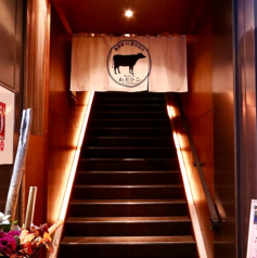 御肉料理わだひこ都町店の特集写真