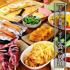 おばんざい酒場 にいやまのコース写真