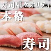 居酒屋てっちゃん西2丁目店のおすすめ料理3