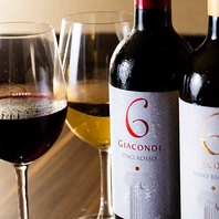 【上質ワイン】15種以上、お料理とのマリアージュを堪能