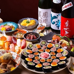 魚のいしさかのコース写真