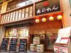 酒遊 赤のれん 京橋店