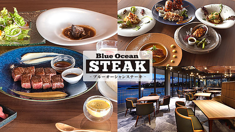 Blue Ocean Steak 北谷 洋食 ネット予約可 ホットペッパーグルメ