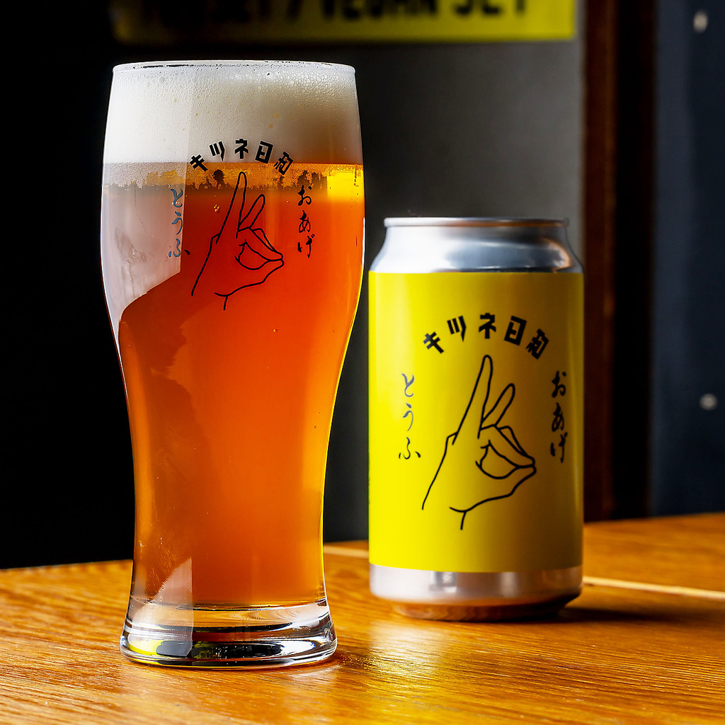 京都のクラフトビール「buu's Pale Ale」とのコラボ◎自慢の料理とコラボビールのペアリングは格別♪