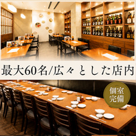 昼宴会・早い時間の宴会OK
