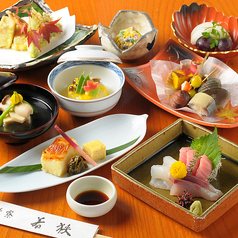 日本料理 若狭 わかさのコース写真
