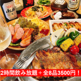 MEJIRUSHI メジルシ 静岡店の写真