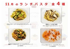 リストランテ エスト RISTORANTE EST