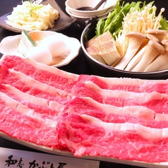 かぶと屋 別館 名古屋駅店のコース写真