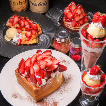 ucahalf ウカハーフのおすすめ料理1