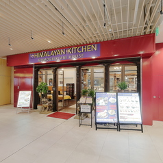インド料理 HIMALAYAN KITCHEN ヒマラヤンキッチン 心斎橋店の外観1