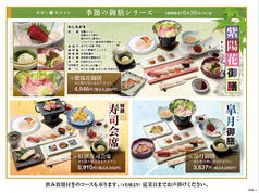 富寿し 高田駅前店のおすすめ料理1