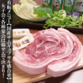 韓サム食堂 ハンサム食堂 高知店のおすすめ料理1