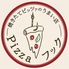 Pizza フックのロゴ