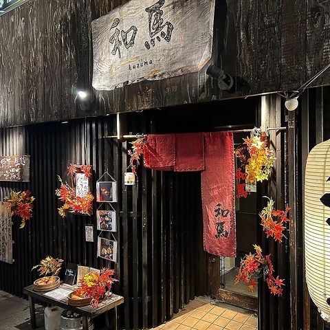 【個室多数&ゆったり掘りごたつ席】四季折々の京素材を堪能できる和風創作料理が◎