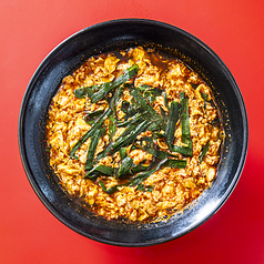 楊喜辛麺