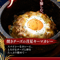 焼チーズの月見キーマカレー
