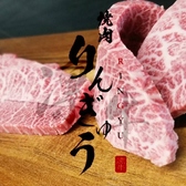 焼肉りんぎゅう 各務原店の写真