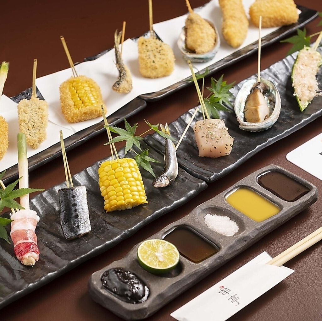 【最寄りは押上駅】見た目も華やかな創作串揚げは大切な方へのおもてなしにもぴったりです。