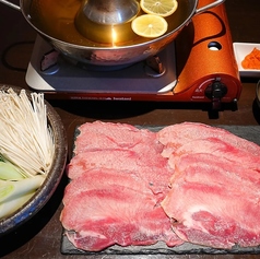 熟成牛タンしゃぶ