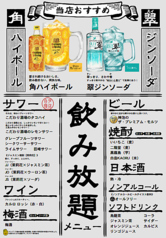 焼肉七夕のコース写真