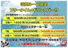 カラオケルーム ロックス 新丸子店のおすすめポイント3