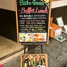 Bistro GRASSO ビストロ グラッソの外観2