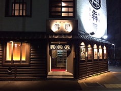 黒毛和牛焼肉 犇屋 神戸駅前店の写真