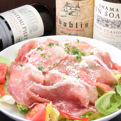 生ハムたっぷりイタリアンサラダ