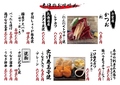 創作料理 宴ENのおすすめ料理1