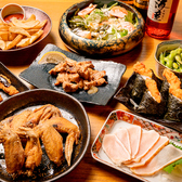 酒場食堂ヤマトのおすすめ料理2