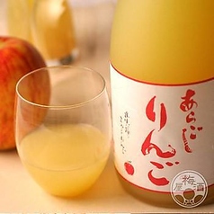 【梅の宿】あらごしりんご