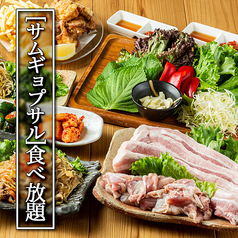 おばんざい酒場 にいやまのコース写真