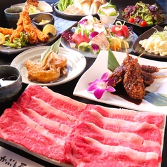 かぶと屋 別館 名古屋駅店のコース写真