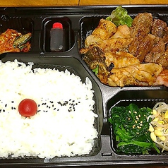 ホルモン弁当（小）