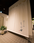 【全国発送・テイクアウト】